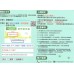 Taiwan 4 days 4G LTE Formosa Unlimited Data SIM Card